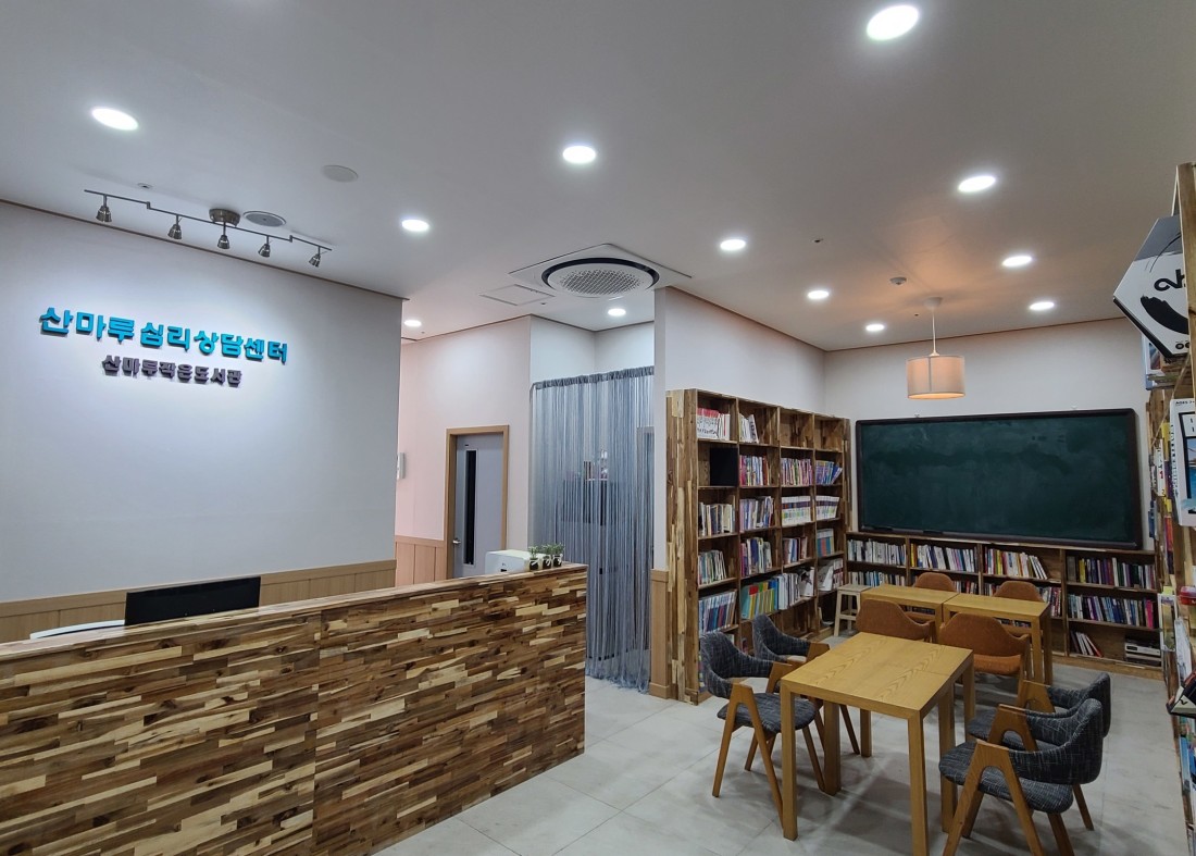 센터 시설 1