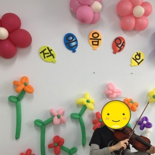 아동정서발달지원서비스 2